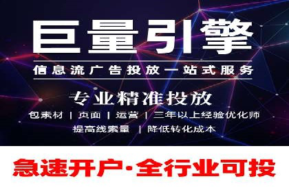 百度竞价SEM实战技巧：如何打造高效的广告投放